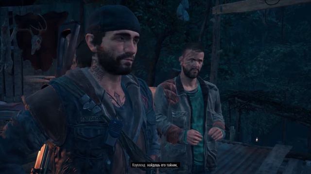ПЕРВЫЕ ЗАДАНИЯ ➤ Days Gone #2 смотреть онлайн