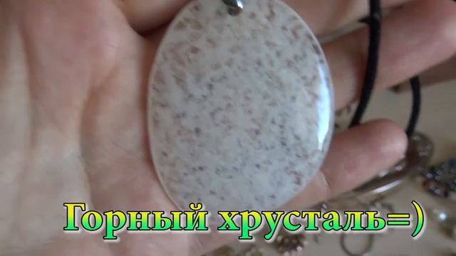 МОИ УКРАШЕНИЯ (золото, серебро, бижутерия, натуральные камни) смотреть онлайн