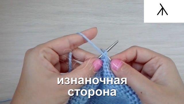 ТРИ ПЕТЛИ ВМЕСТЕ ЛИЦЕВОЙ С НАКЛОНОМ ВЛЕВО ► Вязание спицами ► Разбор схем смотреть онлайн