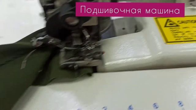 Подаю подшивочную машину Typical смотреть онлайн