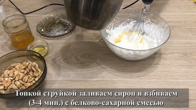 Туррон (Turrón).Простой рецепт от Здорово и вкусно с Дианой. смотреть онлайн