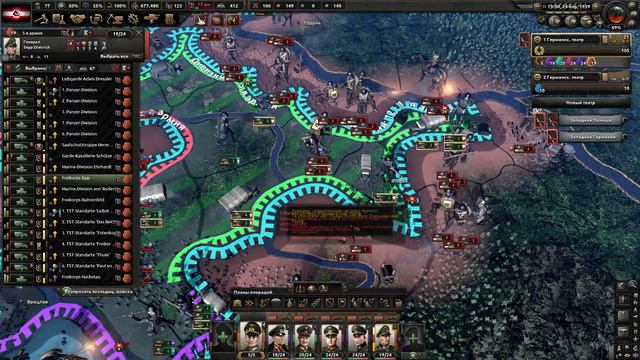 Германский рейх | Hearts Of Iron IV смотреть онлайн
