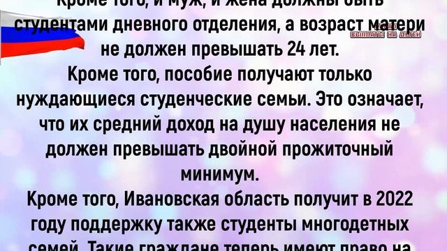 Звонкие праздники