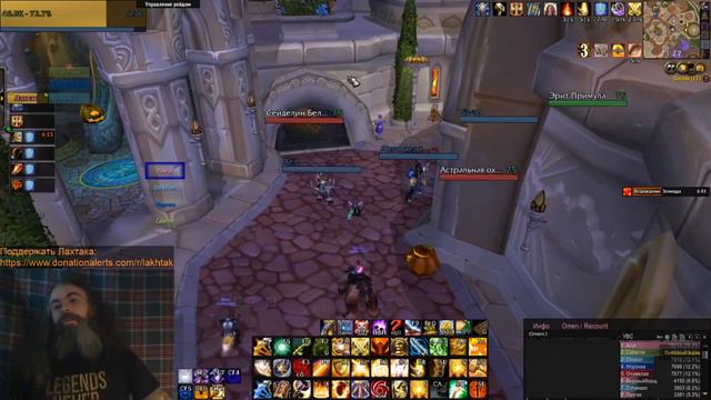 ИК и Ониксия 10, Проф и Валитрия в ЦЛК 25 об (WOW Sirus x2) смотреть онлайн