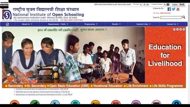 NIOS Complete Details | Regular vs Open Schooling in India | Government Jobs | CBSE | State Board смотреть онлайн