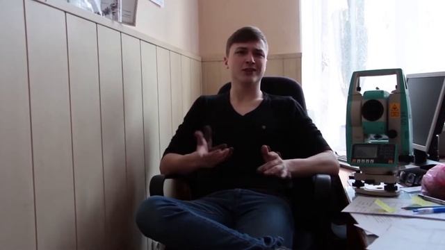 направление геодезия смотреть онлайн