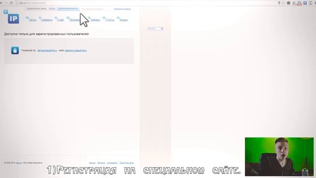 Как узнать IP компьютера? Пфф, легко! (Часть 1) смотреть онлайн