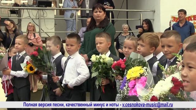 Школьный звонок смотреть онлайн