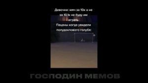 тик ток спалили на огэ  | подборка мемов