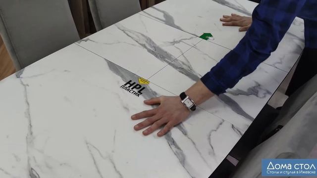 Стол "Норман" с рисунком белого мрамора и стулья "Персона-люкс" смотреть онлайн