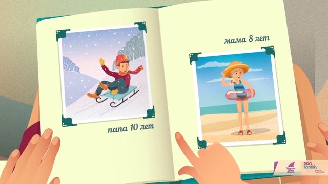 Мы с тобой одной крови? Если ребенок переживает, что он не родной. смотреть онлайн