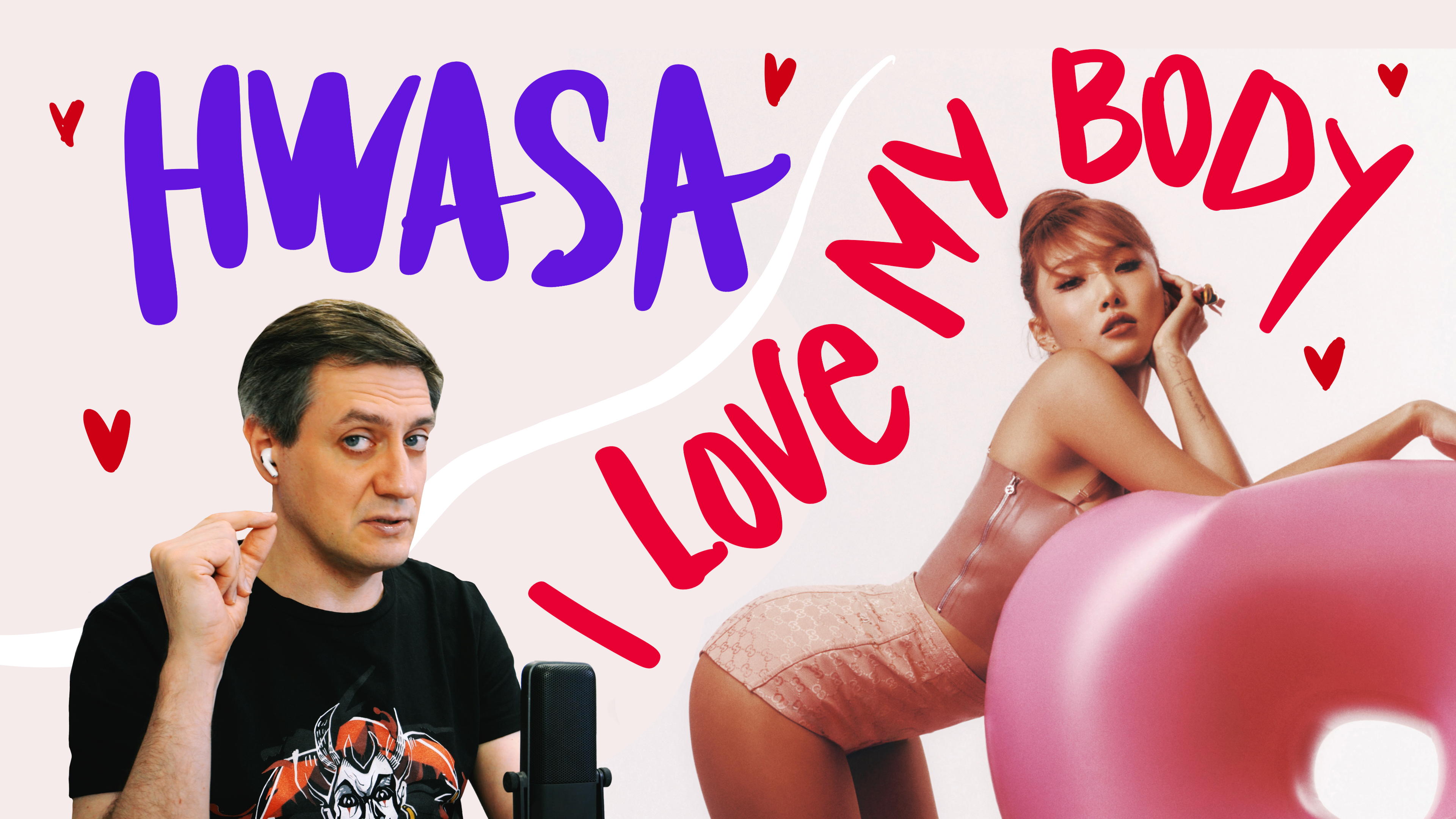Честная реакция на Hwasa — I Love My Body