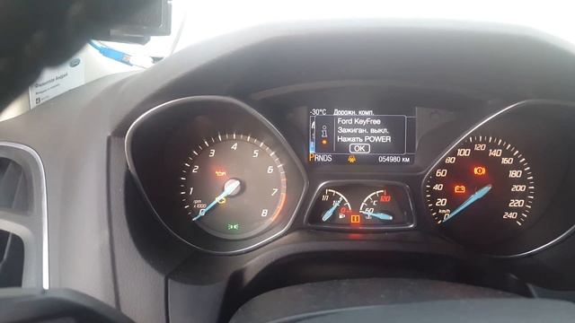 Запуск двигателя в -32 смотреть онлайн