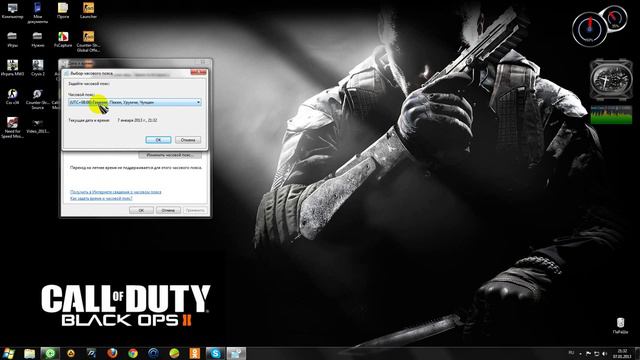 Как запустить Call of Duty Black Ops 2!.wmv смотреть онлайн