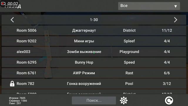Как сделать удобный прицел в Block Strike. смотреть онлайн