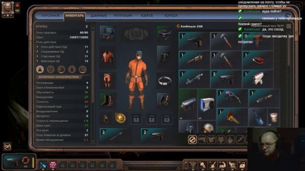 Играем в Encased: A Sci-Fi Post-Apocalyptic RPG, часть 2 (09.09.2021)