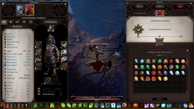 Divinity Original Sin 2 (DE)#Годные моды#Epic Encounters#Epip Encounters v.1067#Установка смотреть онлайн