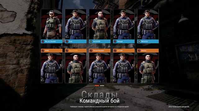 Battle Teams 2 Разгадал Обман смотреть онлайн