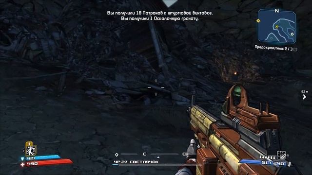 Borderlands GOTY Enhanced. Глушь. Ничего большего: Предохранители? Серьезно? GamePlay. смотреть онлайн