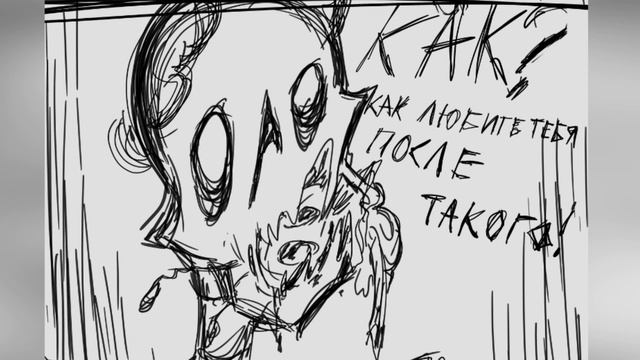 Айсберг UNDERTALE вырезанные материалы (update) смотреть онлайн