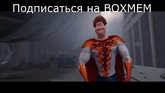 КАК СМОТРЕТЬ МЕМЫ\ПРИКОЛ\МЕГАМОЗГ. смотреть онлайн