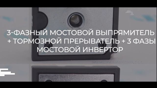 SKIIP13NAB066V1 Модуль Semikron - Олниса 24