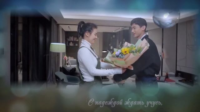 Chen Xue Ran & Ye Xuanqing - "Accident" (You Are My Hero OST) rus sub смотреть онлайн