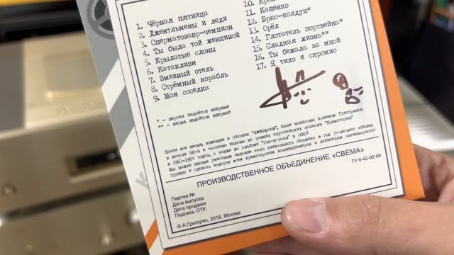 Denon S1 совершенно другой смотреть онлайн