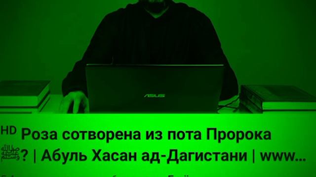 Пот пророка Мухамеда смотреть онлайн