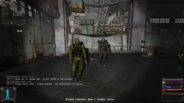 stalker ogse №5 выброс? смотреть онлайн