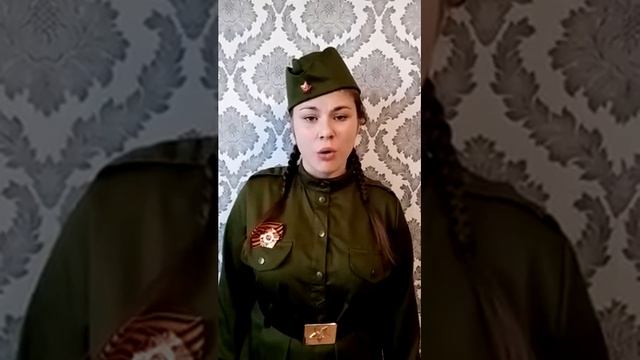 Стихотворение Юлия Друнина "Зинка" смотреть онлайн