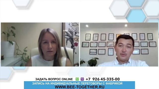 Швейное предприятие «Азиар Фэшн» смотреть онлайн