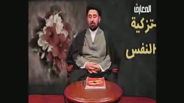 تزكية النفس الحلقه الثانية смотреть онлайн