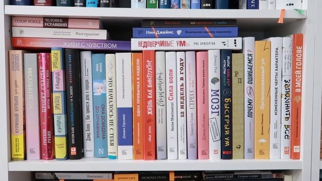 РЕОРГАНИЗАЦИЯ КНИЖНЫХ ПОЛОК ? / все мои книжные стеллажи "до" / часть 1 смотреть онлайн