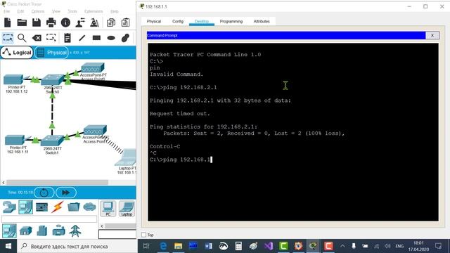 6-й тур. Построение сети для школы в Cisco Packet Tracer 7.3. Олимпиада Новый Учитель. Н.Информатик смотреть онлайн