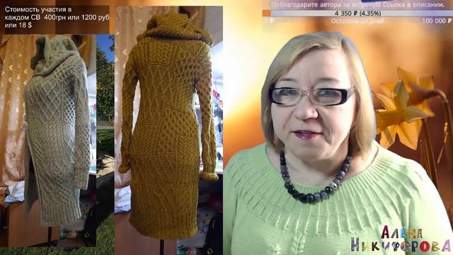 Вязаное пальто ирландский пэчворк. Давайте свяжем. Алена Никифорова смотреть онлайн