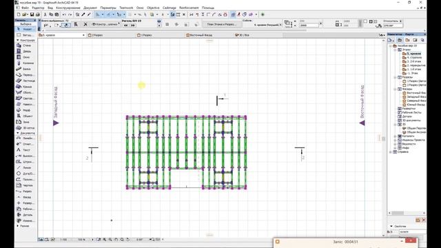 Перезалив звук. Часть 10. Стропила в ArchiCad. RoofMaker смотреть онлайн