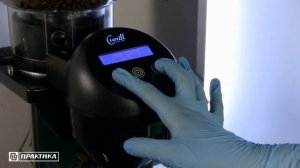 Кофемолка Cunill Tauro Tron M1105-T + 2Kg | Настройка порций дозировки