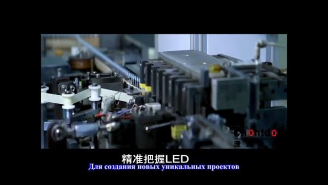 led ЭКРАН И СВЕТИЛЬНИКИ В КИТАЕ смотреть онлайн