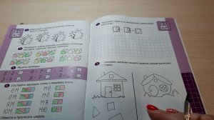 Домашнее задание 30-я неделя (2) Младшие