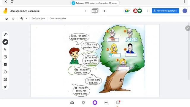 Screen Recording 20231013 101103 Yandex Start
