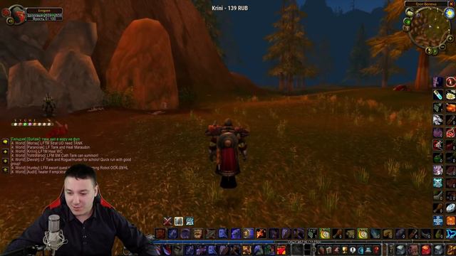 World of Warcraft: Classic - Хождение по Азероту смотреть онлайн