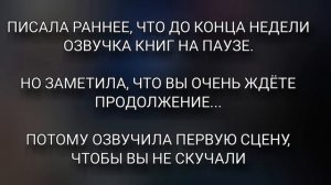 ПЫЛАЮЩИЙ 30 ( 1 часть) | БТС ° Вигуки ° фанфики