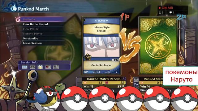 Наруто в мире покемонов [#1] | Живая озвучка | Мой первый покемон | Альтернативный сюжет Наруто смотреть онлайн