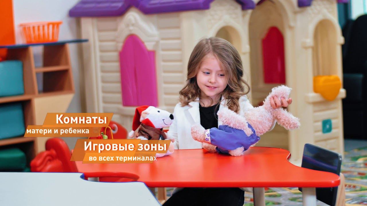 Международный аэропорт Шереметьево. Презентационный ролик. смотреть онлайн