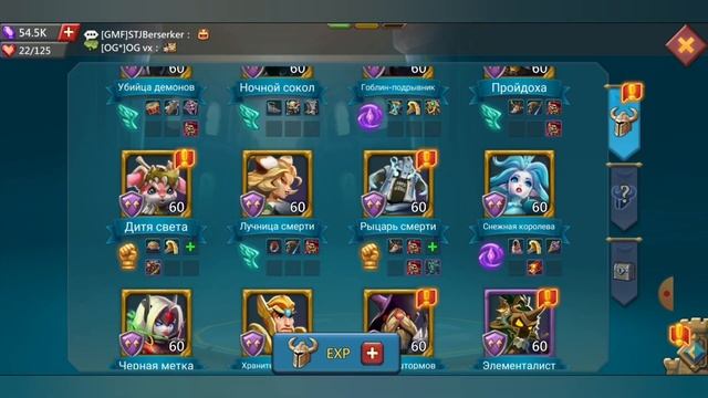 Lords Mobile - TITAN RALLY TRAP WITH GOLD JEWELS OVERVIEW? ОБЗОР ИМБО ЛОВУШКИ С ГОЛД КАМНЯМИ ? смотреть онлайн