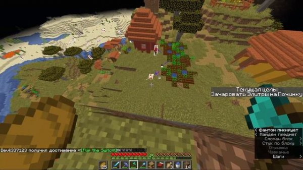 ЭПИК ФЕЙЛ - Minecraft Platy Pack #3