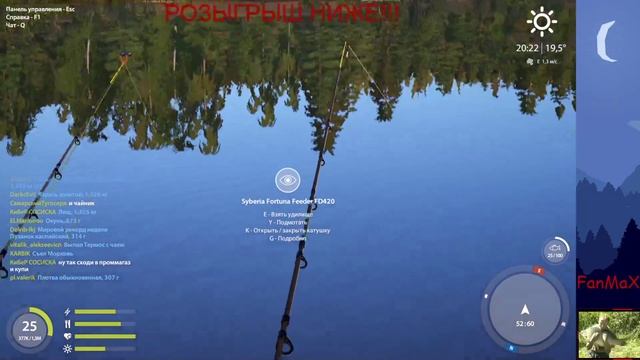РОЗЫГРЫШ!!! Русская Рыбалка 4 Озеро Комариное Ловим трофейного КАРАСЯ и ЛЕЩА! смотреть онлайн