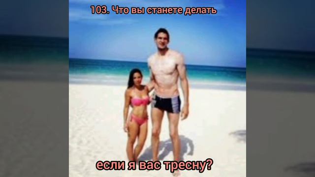 Что вы будете делать, если я вас тресну? Милтон Эриксон. смотреть онлайн