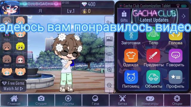 какая модель же галасване за Модель Юни? райм 🤔🤔 смотреть онлайн